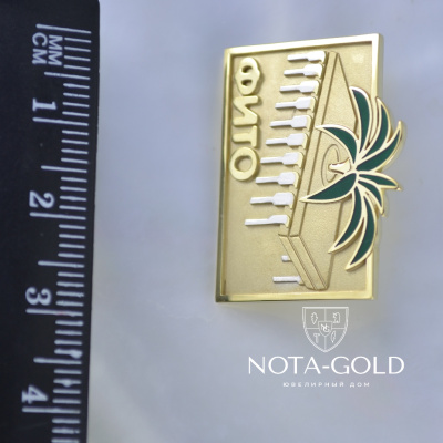 Именной золотой значок-булавка в подарок руководителю компании с его логотипом