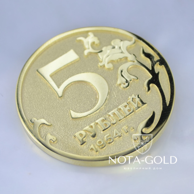 Сувенирная медаль монета 5 рублей из жёлтого золота с ослом и гербом на обороте