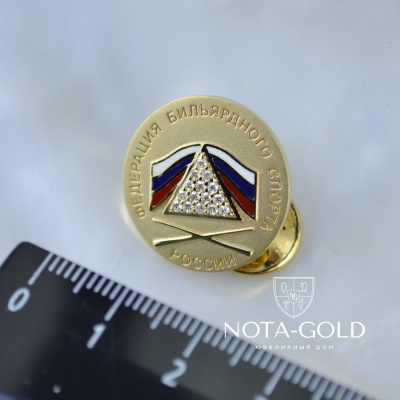 Значок из жёлтого золота 585 пробы с бриллиантами и эмалью для Федерации бильярдного спорта России (вес 7,5 гр.)