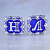 Серебряные именные запонки эксклюзивного дизайна с бриллиантами и синей эмалью (Вес 18,5 гр.)