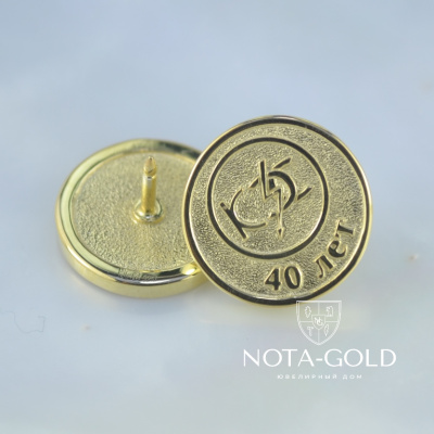 Юбилейные серебряные значки 925 пробы с позолотой 20шт для компании (вес 2,67 гр.)