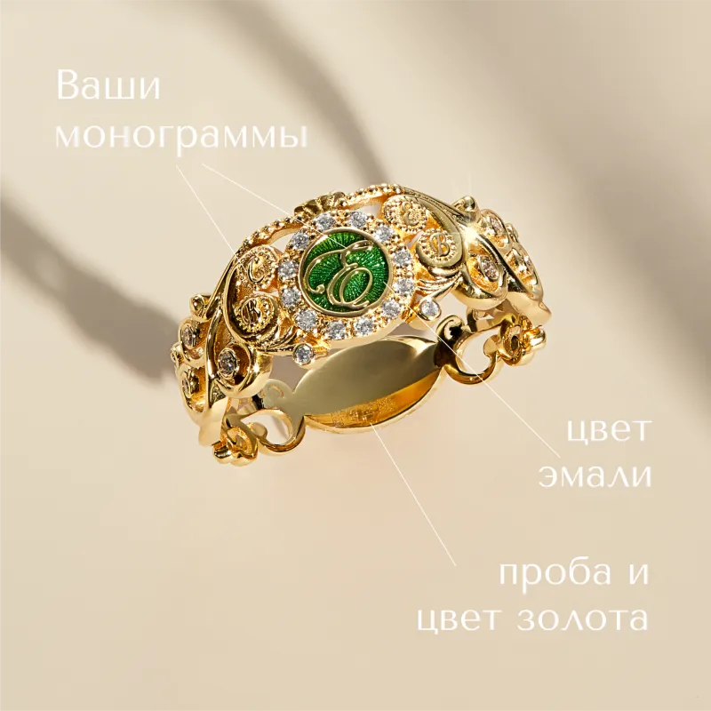 Золотое кольцо с бриллиантами и монограммой