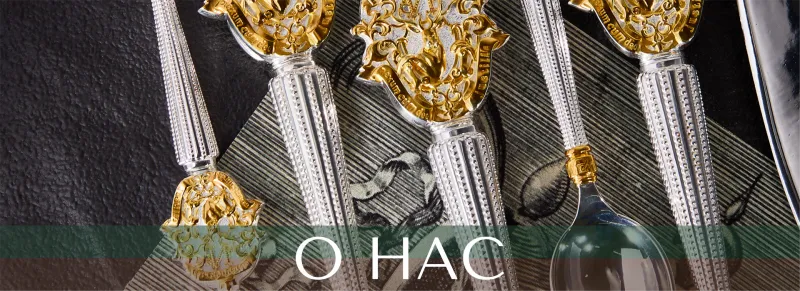 О нас