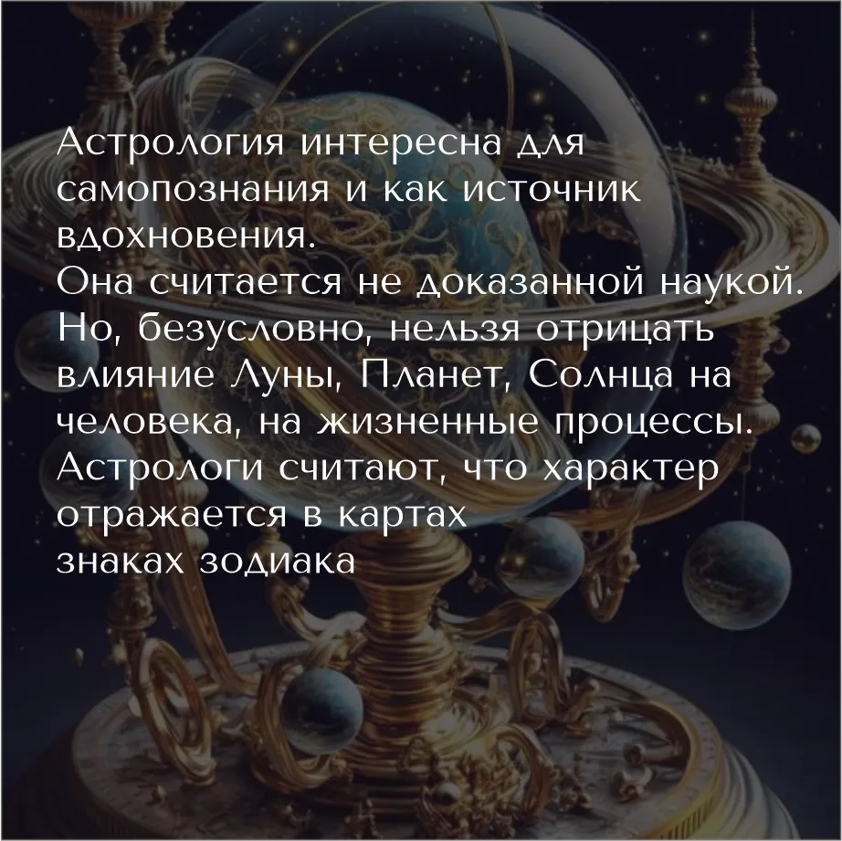 Жетоны из красного золота со знаками Зодиака
