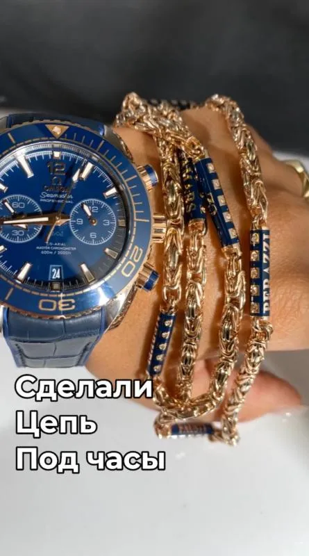 Золотая цепь с эмалью