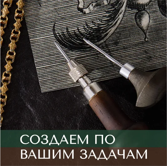 Эксклюзивные ювелирные украшения по индивидуальным заказам