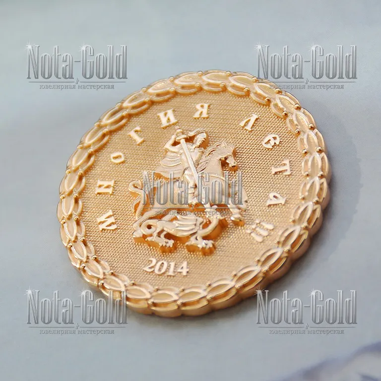 Ювелирная мастерская Nota-Gold изготовила юбилейную медаль.