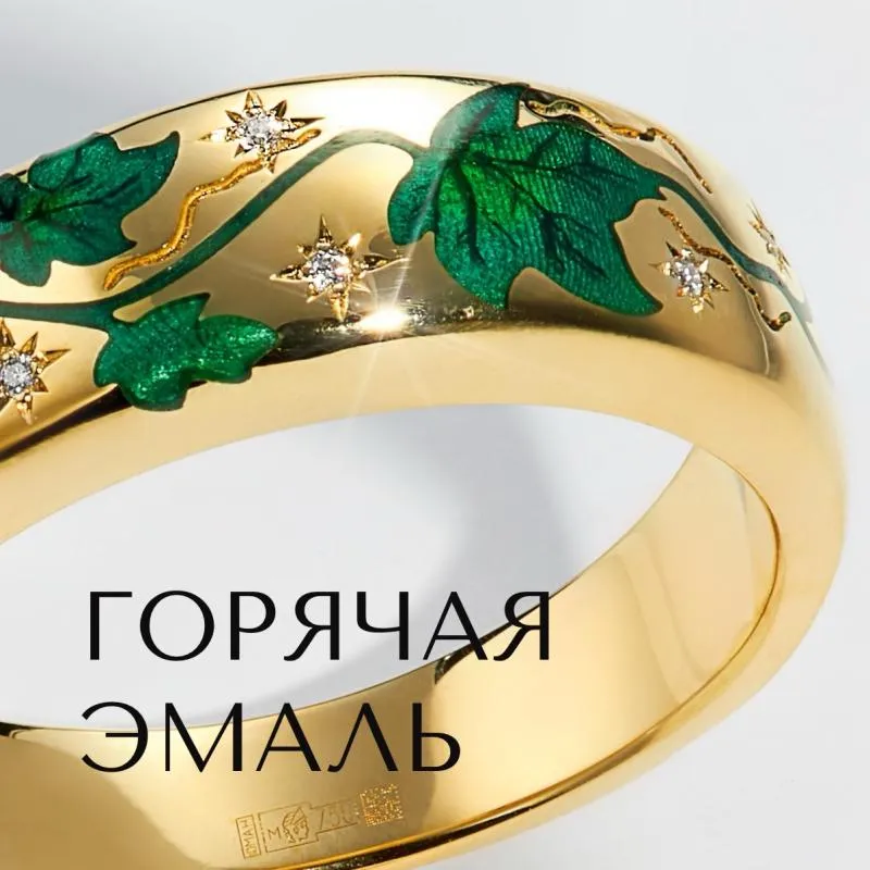Ювелирные украшения из золота 750 пробы с художественной росписью горячей эмалью