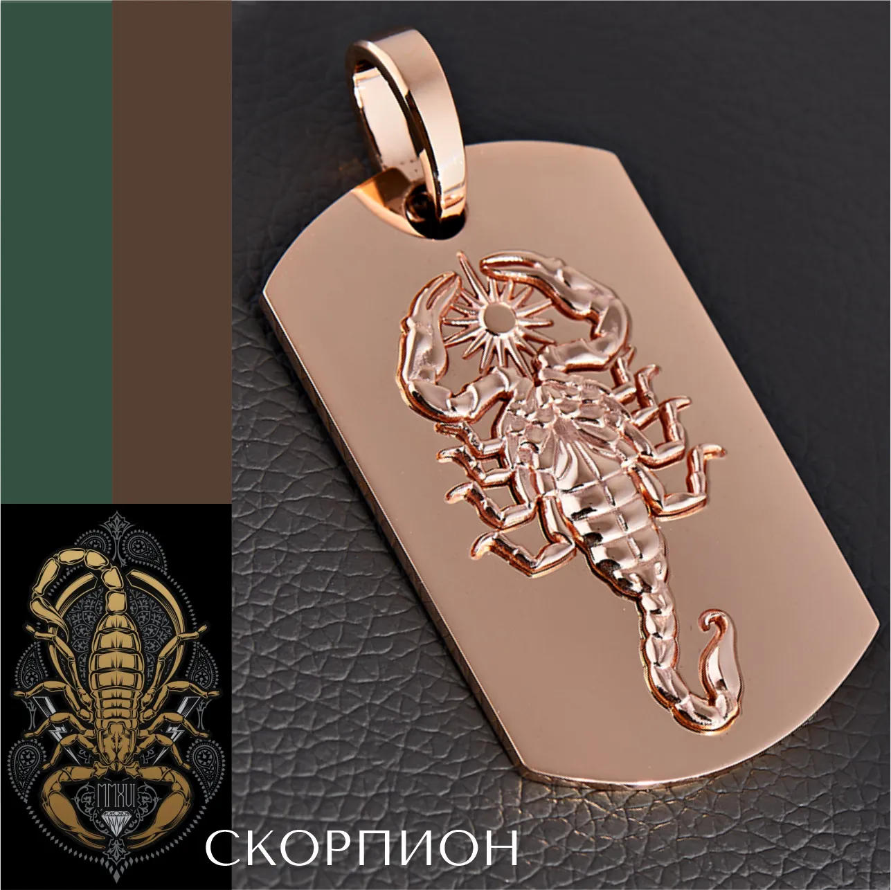 Жетоны из красного золота со знаками Зодиака