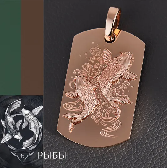 Жетоны из красного золота со знаками Зодиака