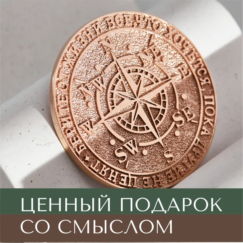 Подарочные юбилейные золотые медали и монеты