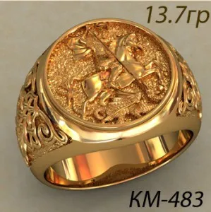 Печатка Георгий Победоносец на заказ  (Вес: 13,7 гр.)