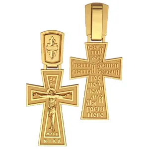 Крест нательный 5073 (Вес: 3,96 гр.)