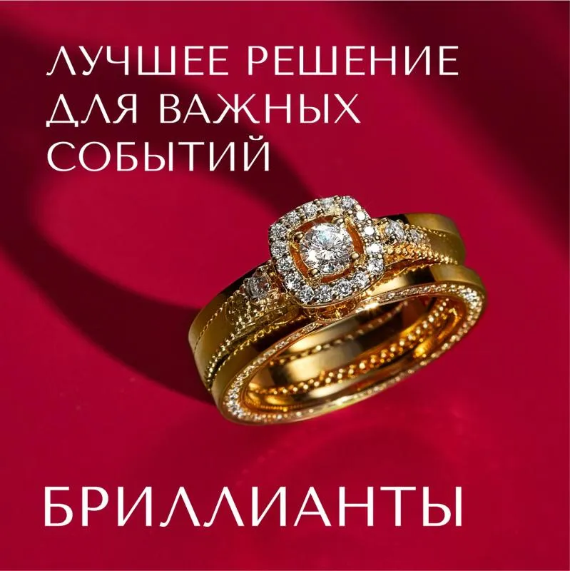 Золотое женское составное кольцо-трансформер с бриллиантами