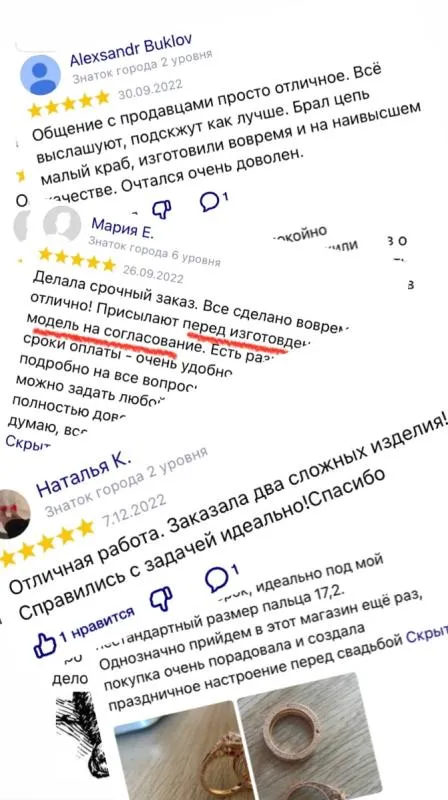 Отзывы Клиентов о работе компании Нота-Голд