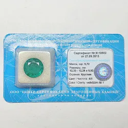 Сертифицированный изумруд огранки Круглая 5,72 ct размером 12,33 х 12,26 х 5,92 чистота 4/3 цвет vslbG3/4 /SI 1