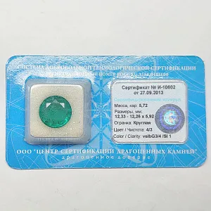 Сертифицированный изумруд огранки Круглая 5,72 ct размером 12,33 х 12,26 х 5,92 чистота 4/3 цвет vslbG3/4 /SI 1