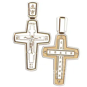 Крест нательный двухцветный 5052 (Вес: 8,58 гр.)