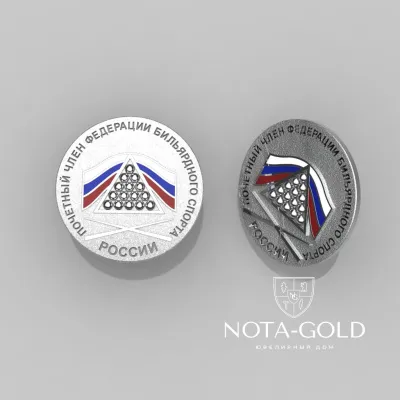 Значок из белого золота Почётный член Федерации бильярдного спорта России (вес 7,3 гр.)