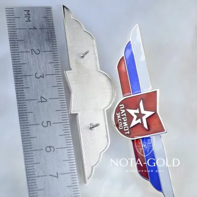 Золотые нагрудные значки с российским флагом и логотипом (Вес 17 гр.)
