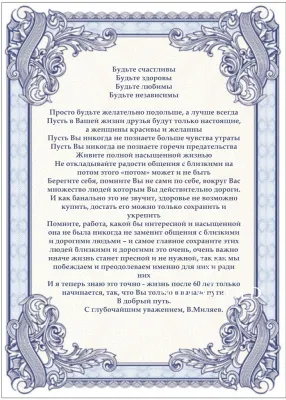 Авторские именные запонки Справедливая Россия - Спаси и сохрани из золота (Вес: 19,6 гр.)
