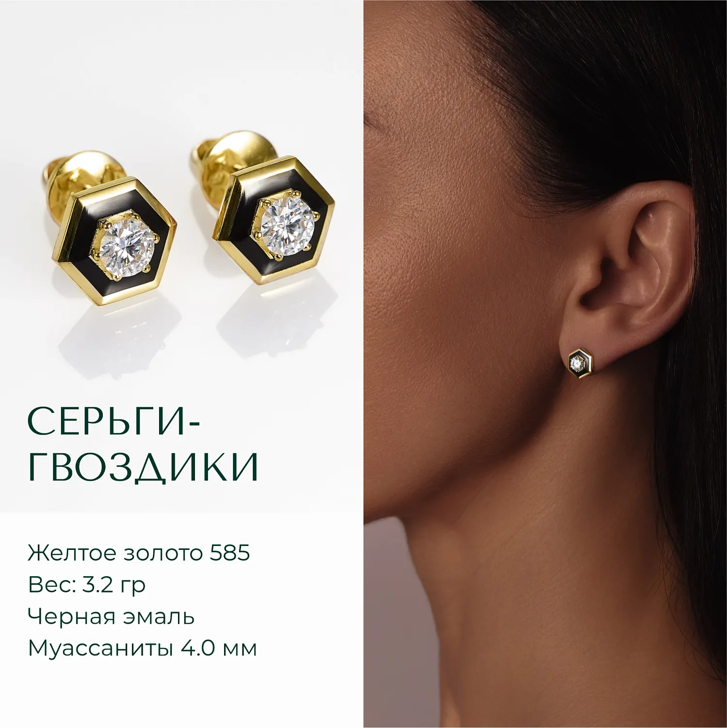 Серьги пусеты шестигранники из золота с крупными бриллиантами и эмалью