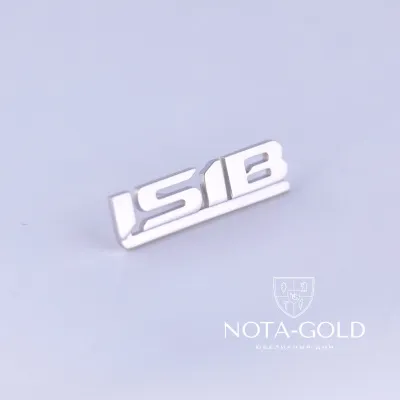 Золотые серебряные и бронзовые значки ISIB (Вес 2 гр.)