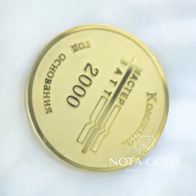 Именная корпоративная медаль с логотипом компании из серебра с позолотой (Вес 22 гр.)