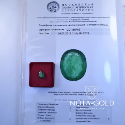 Натуральный природный изумруд овал купить 3,21 карата с сертификатом