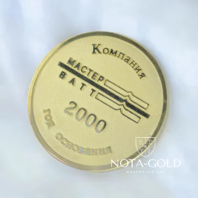 Именная корпоративная медаль с логотипом компании из серебра с позолотой (Вес 22 гр.)