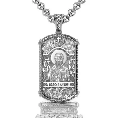 Жетон иконка из серебра Святой Николай Чудотворец Мирликийский с молитвой на обороте (Вес: 12 гр.)