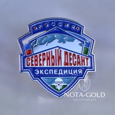Значки из серебра для снегоходной экспедиции