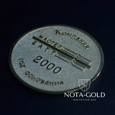 Корпоративные подарочные медали из золота на 15 лет работы с логотипом Компании (Вес: 26 гр.)