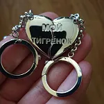 Эльмира