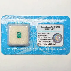 Сертифицированный изумруд огранки Изумрудная 0,91 ct размером 6,31 х 4,69 х 4,29 чистота 4/1 цвет bG4/3 /VSS