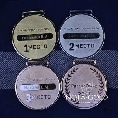 Наградные медали сотрудникам компании из золота, серебра и бронзы - первое, второе и третье место