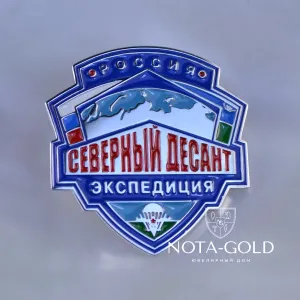 Значки из серебра для снегоходной экспедиции