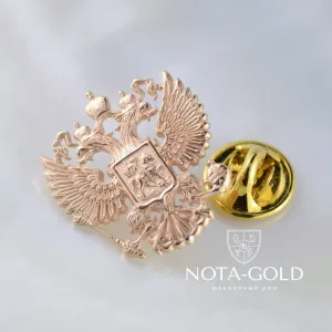 Золотой нагрудный значок с гербом России и изображением Георгия Победоносца (Вес 5 гр.)
