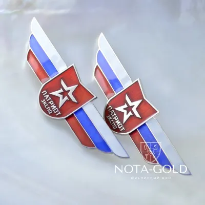 Золотые нагрудные значки с российским флагом и логотипом (Вес 17 гр.)