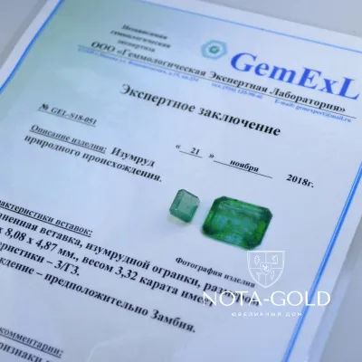 Натуральный камень изумруд природного происхождения 3,32 карата с сертификатом