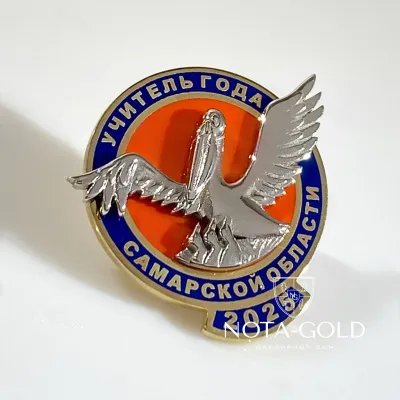 Серебряный значок Учитель года с позолотой и эмалью (Вес 4,2 гр.)
