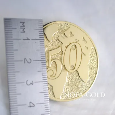 Золотая медаль с гравировкой в подарок мужчине на юбилей 50 лет (Вес: 41 гр.)