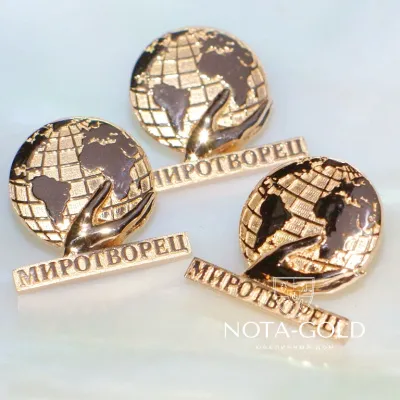 Объёмные значки из золота 585 пробы Миротворец (вес 3,5 гр.)