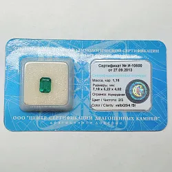 Сертифицированный изумруд огранки Изумрудная 1.15 ct размером 7,18 х 5,22 х 4,02 чистота 2/3 цвет vslbG5/4 /SI