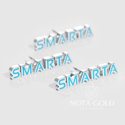 Значок с логотипом SMARTA из серебра с эмалью (Вес 1,8 гр.)