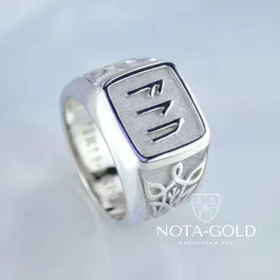 Перстень печатка с рунами из белого золота в подарок сына отцу в знак уважения и благодарности (Вес: 14 гр.)