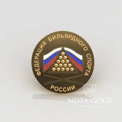 Значки из жёлтого золота Почётный член Федерации бильярдного спорта России (вес 7,5 гр.)