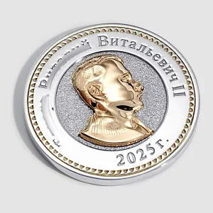 Именная медаль монета из двух видов золота (Вес 19 гр.)