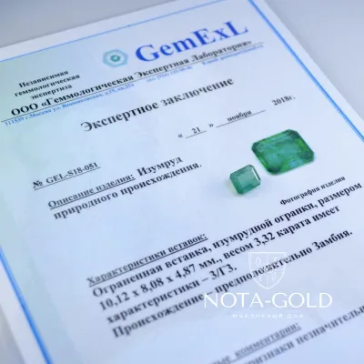 Натуральный камень изумруд природного происхождения 3,32 карата с сертификатом