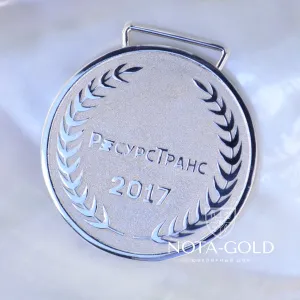 Сувенирная именная медаль из серебра для компании
